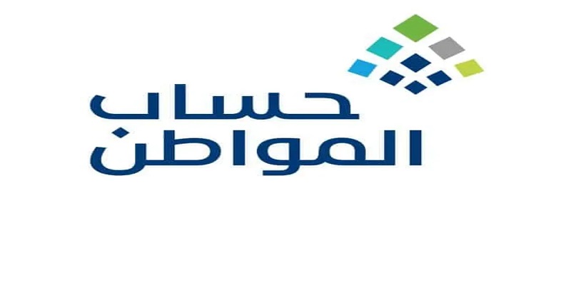 خدمة المستفيدين توضح شروط صك الملكية لإثبات الاستقلالية للتقديم على حساب المواطن؟