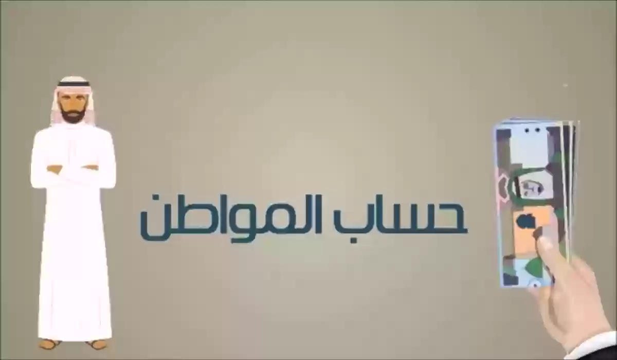 سافر إلى الخارج من أجل العلاج.. هل يؤثر ذلك على استحقاق الدعم؟.. حساب المواطن يجيب