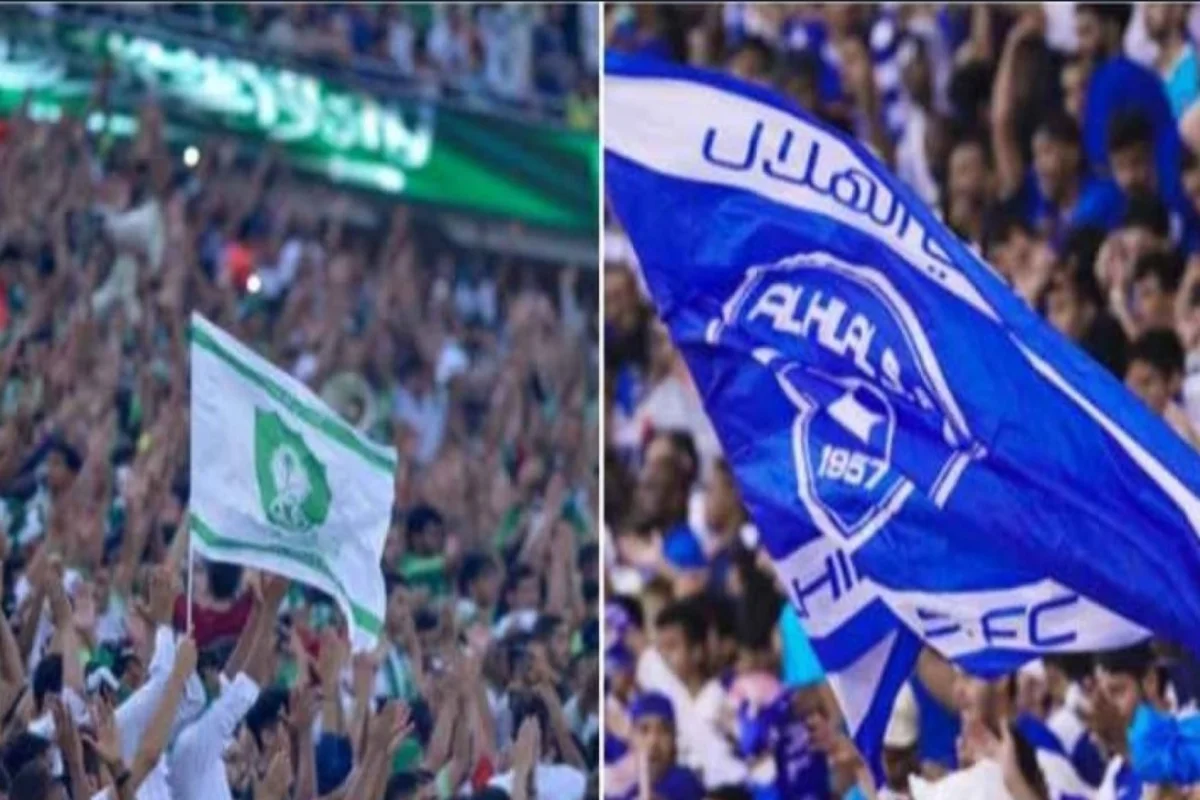 جماهير الهلال والأهلي