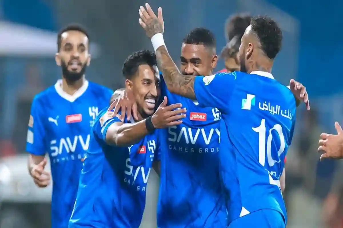 الهلال