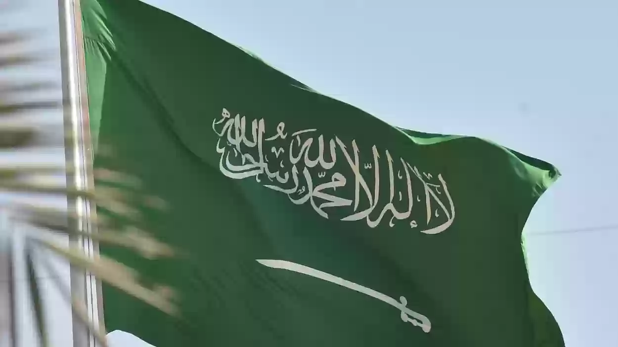 ما هو يوم العلم السعودي