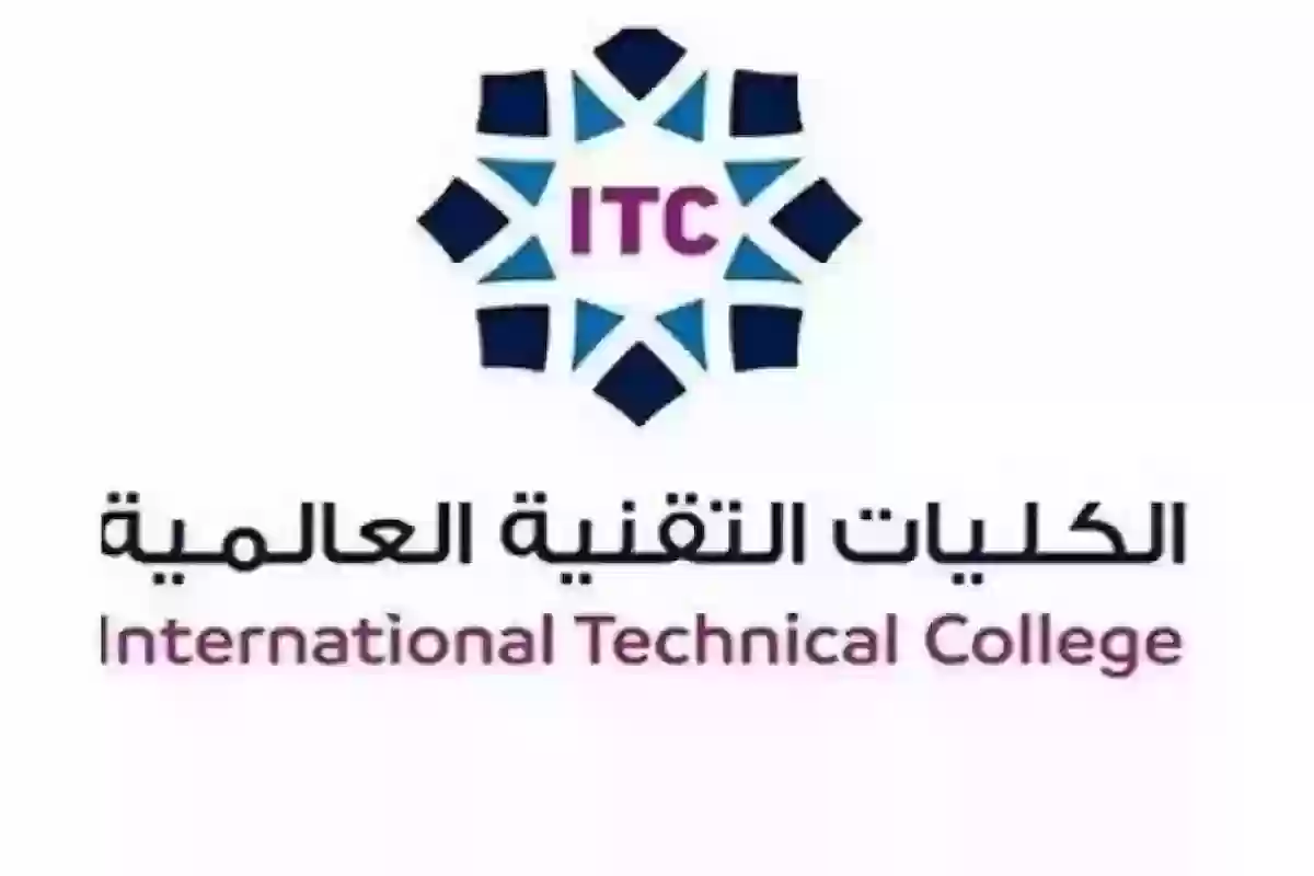 من هُُنــا | رابط التسجيل المباشر في الكلية التقنية للاستعلام عن القبول tvtc.gov.sa