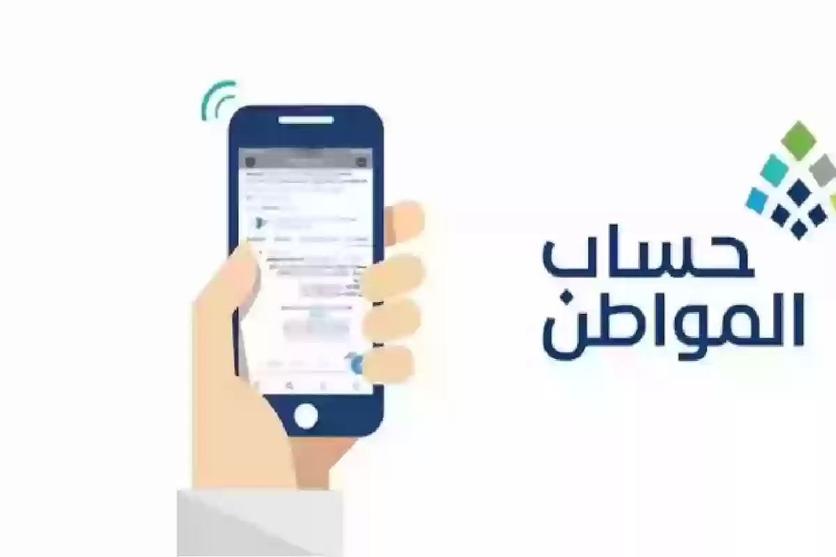 مسجل بالضمان المطور للطلاب هل يستحق حساب المواطن؟ الحكومة السعوديـة تُجيـب