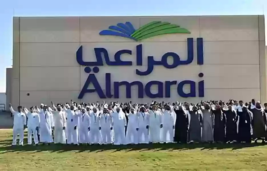 شركة المراعي