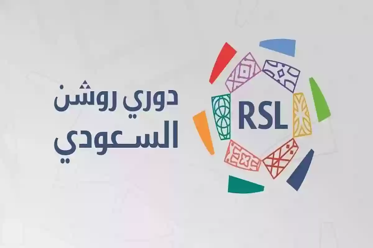 نجم النادي الملكي يسقط من رادارات دوري روشن السعودي