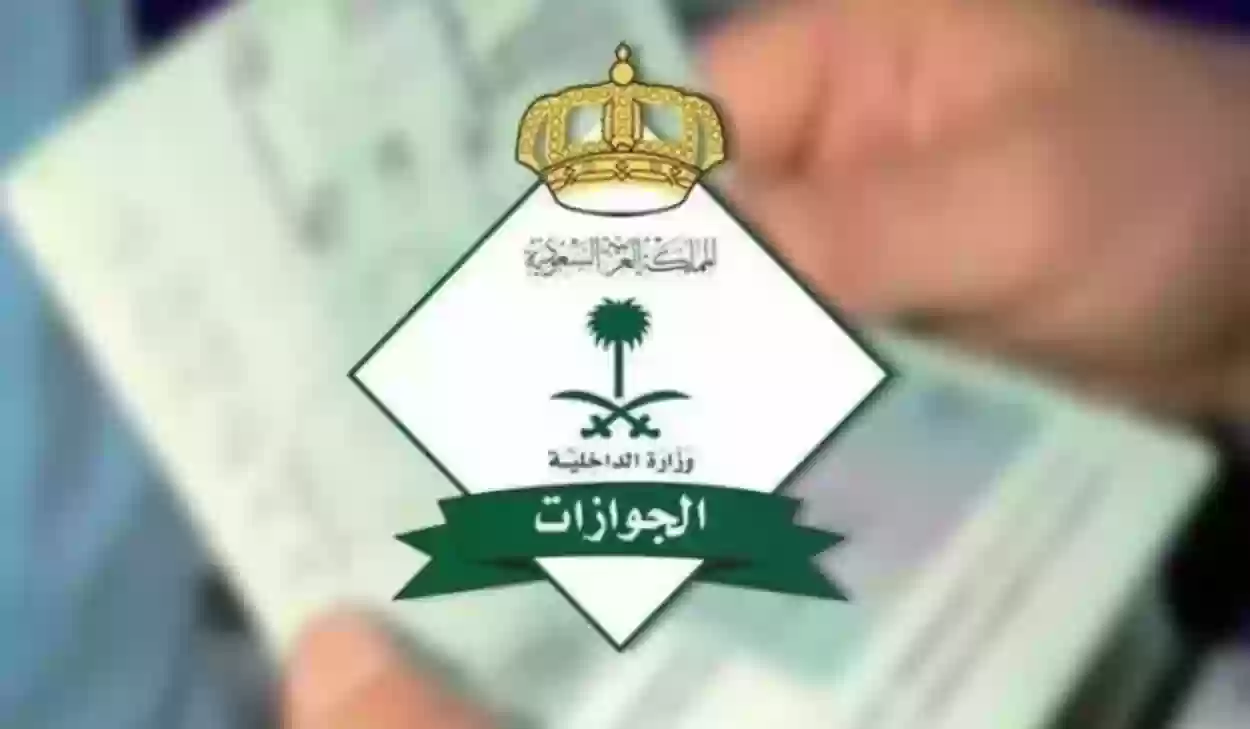 الفئات المعفاة وغير المعفاة من الرسوم