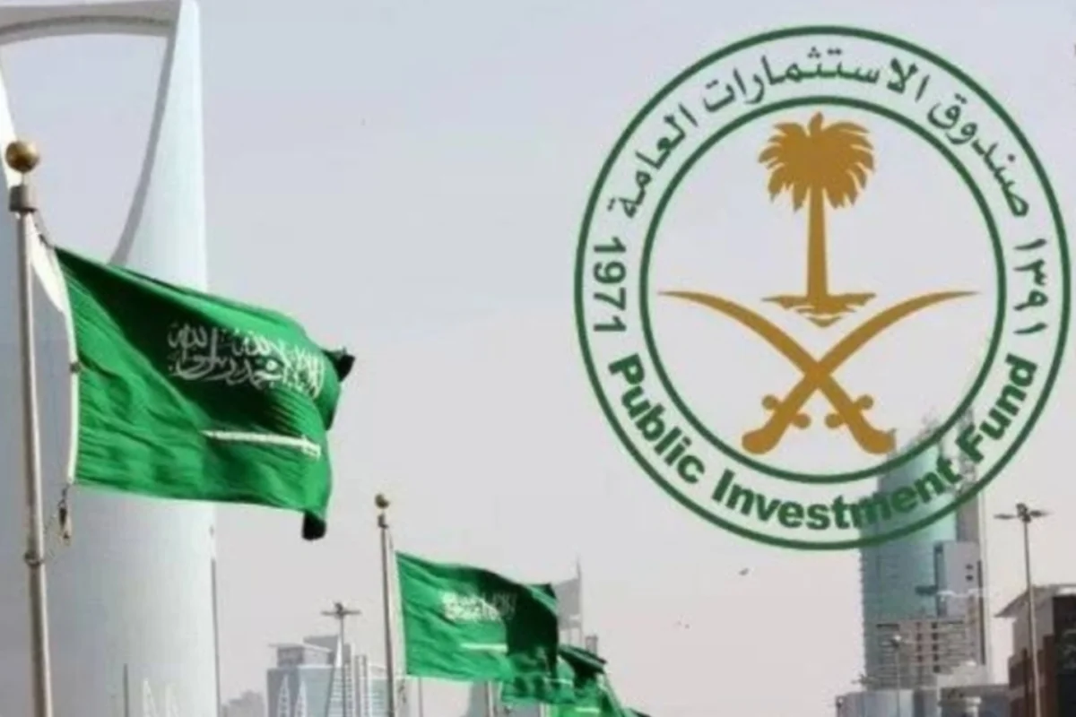 صندوق الاستثمارات العامة السعودي