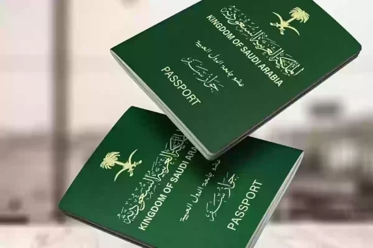 الجوازات السعودية تطلق خدمة «تقرير مقيم»