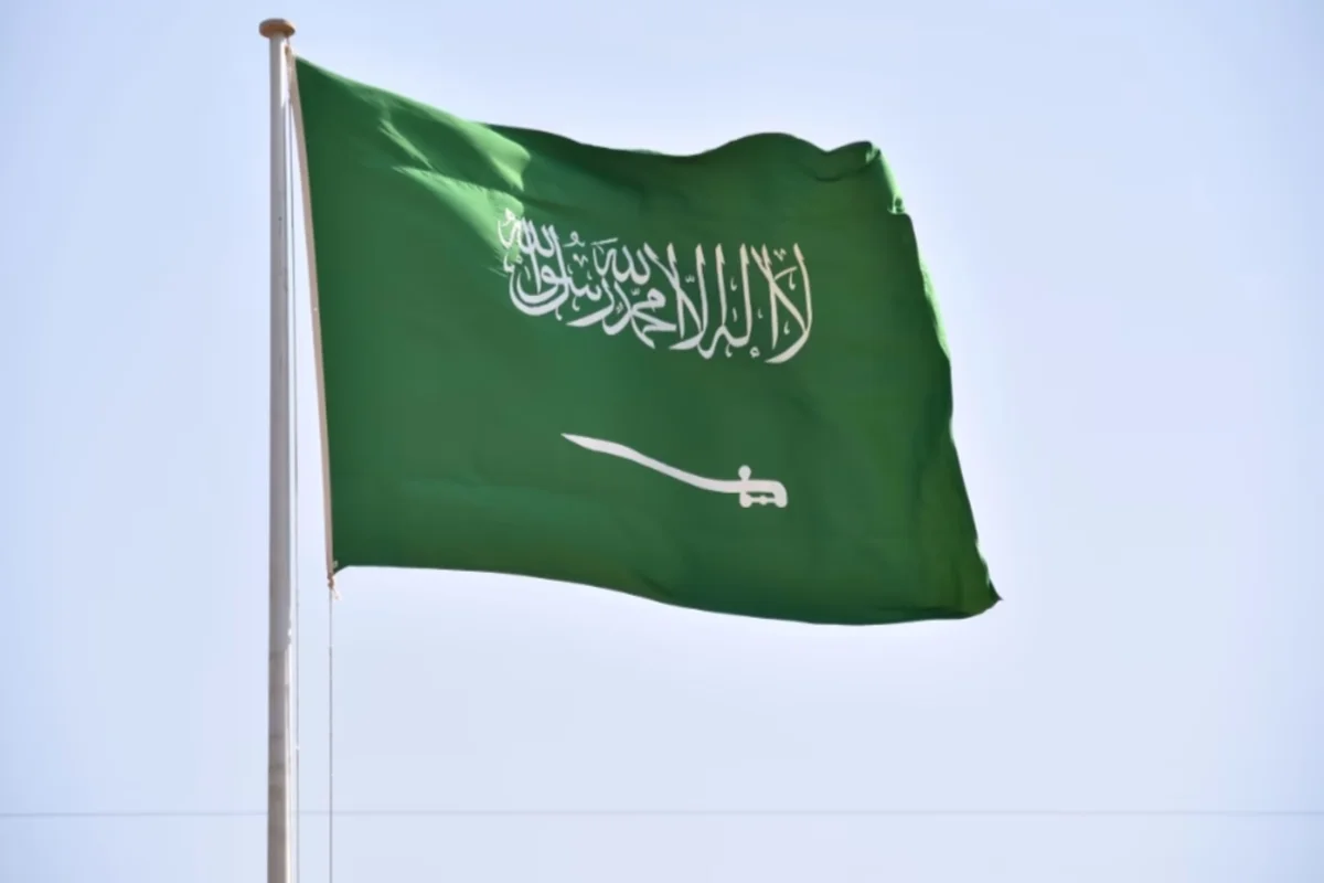 السعودية 