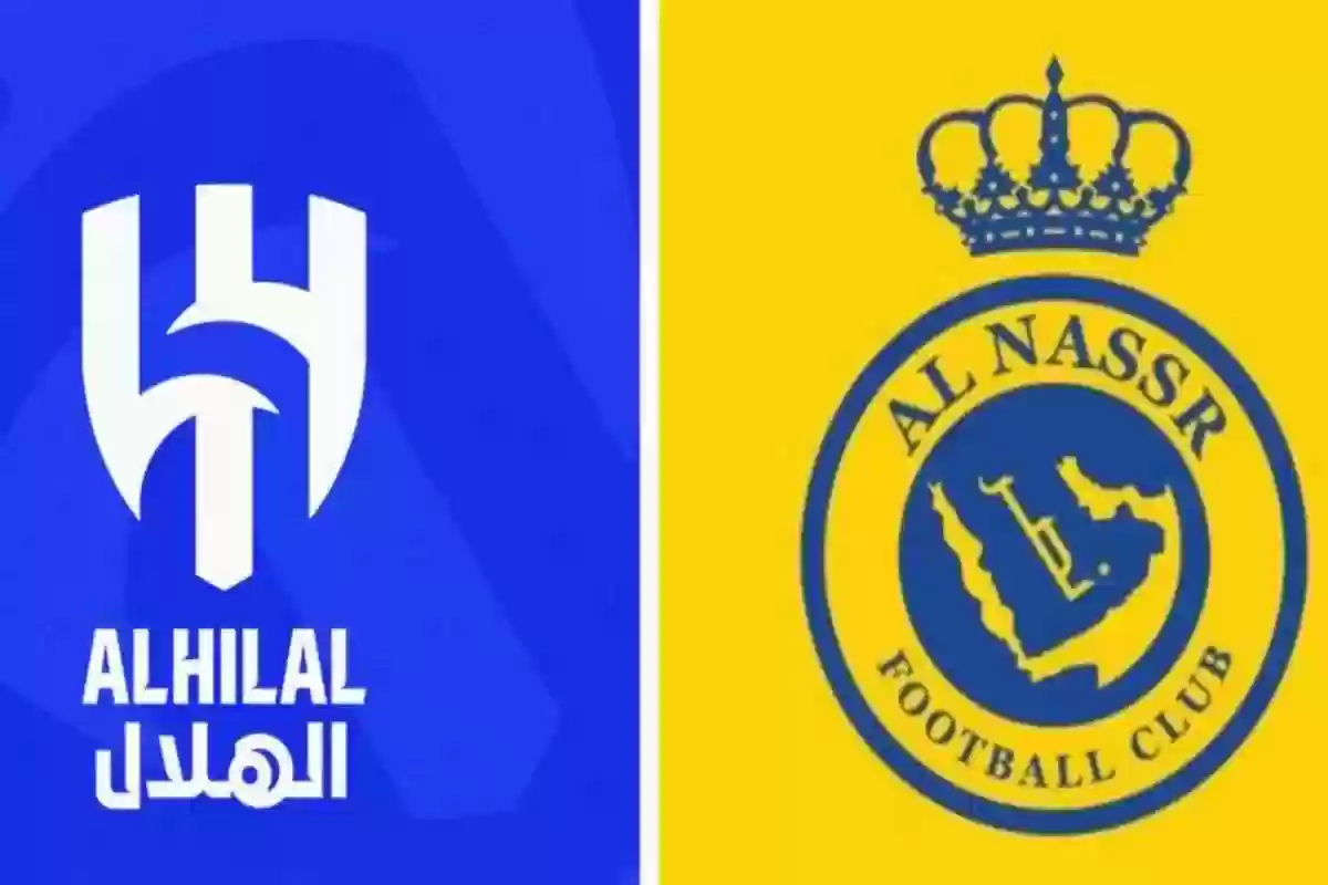 ديربي النصر والهلال