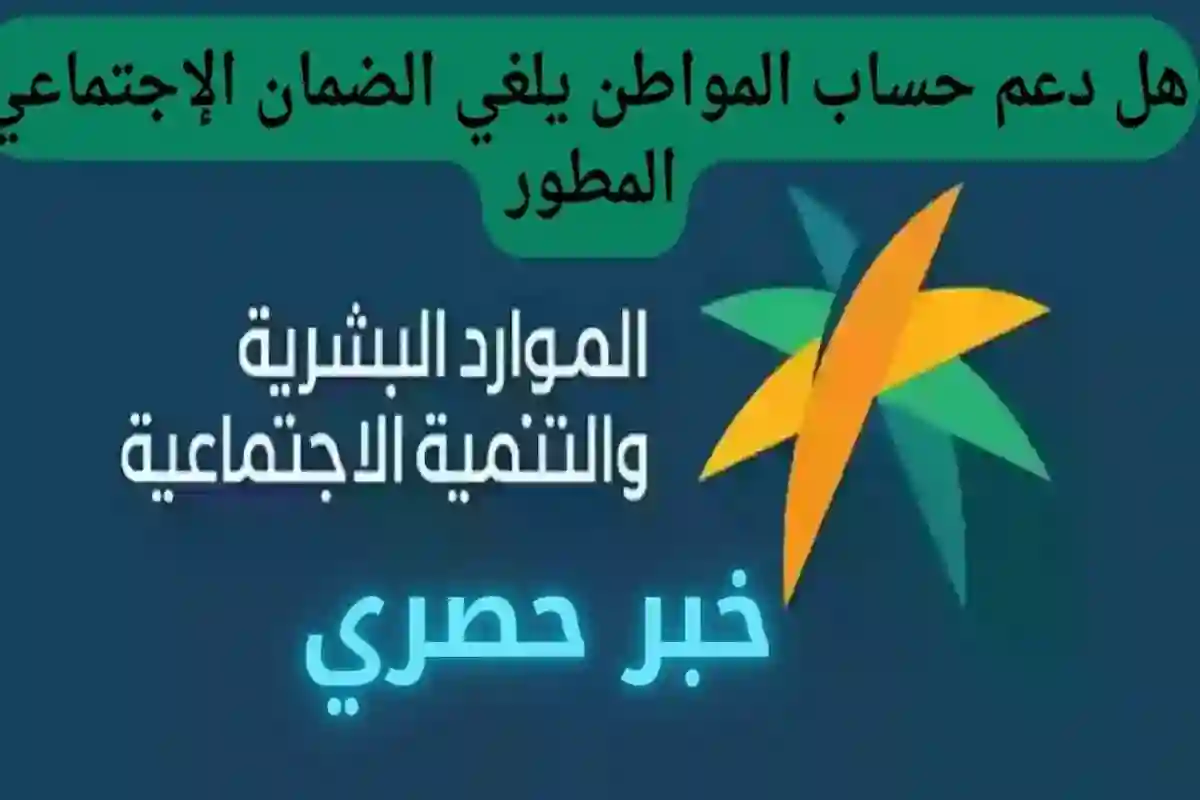  الضمان المطور 