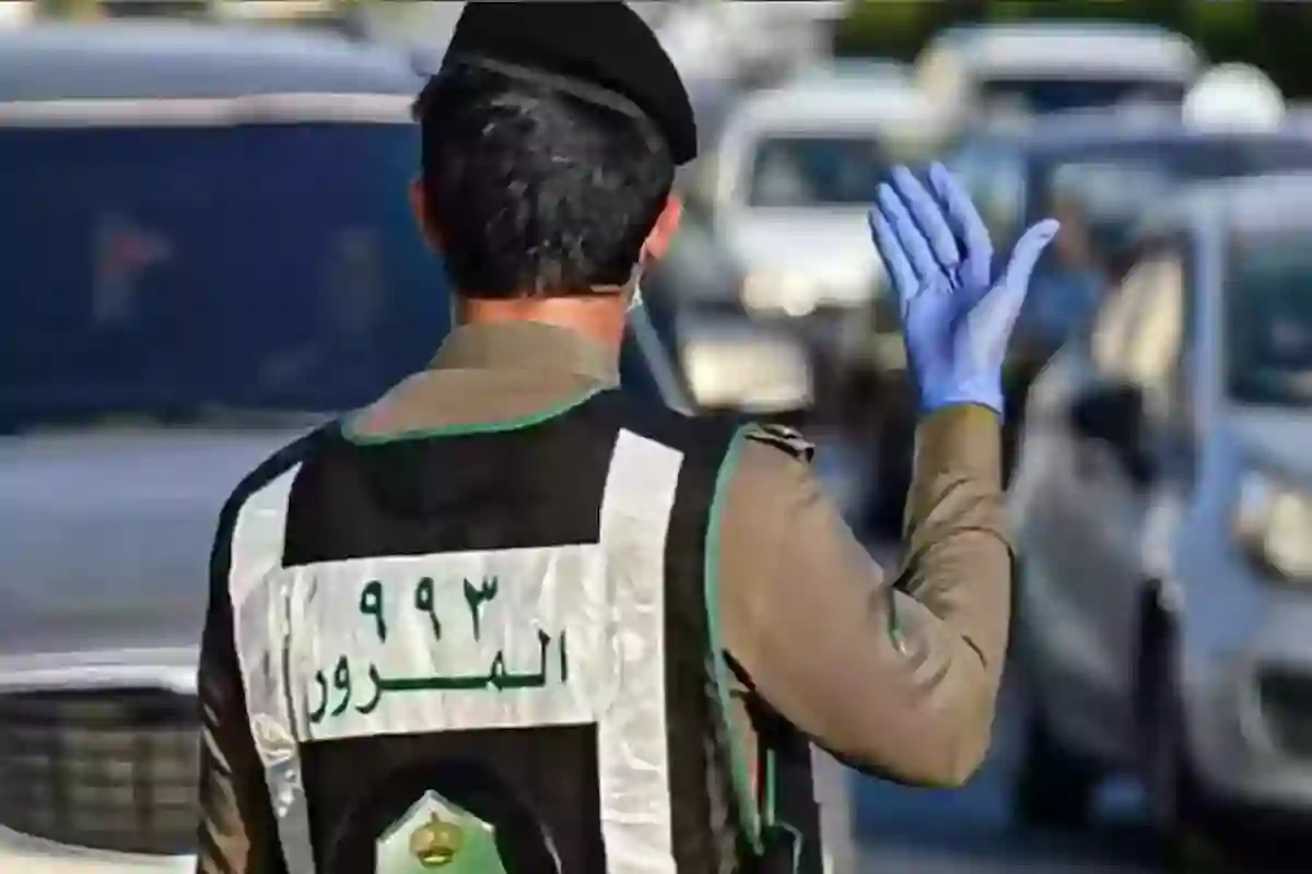 مرور جدة