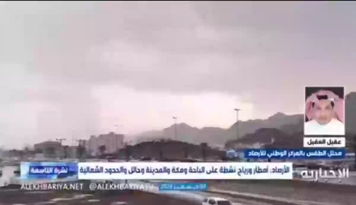 الحرارة ستصل إلى 13 ـ 15 درجة مئوية 