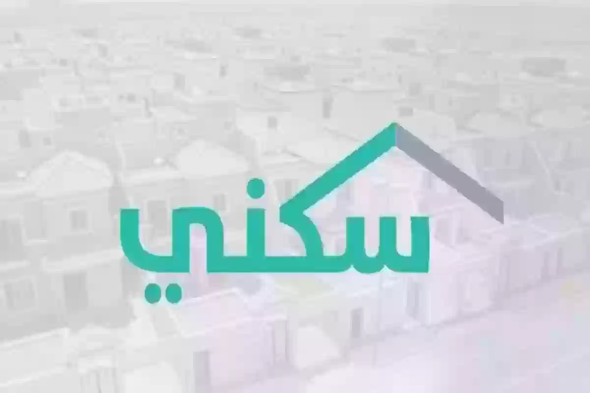 صرف الدعم السكني لدفعة شهر ديسمبر 2024 بهذا الموعد!!