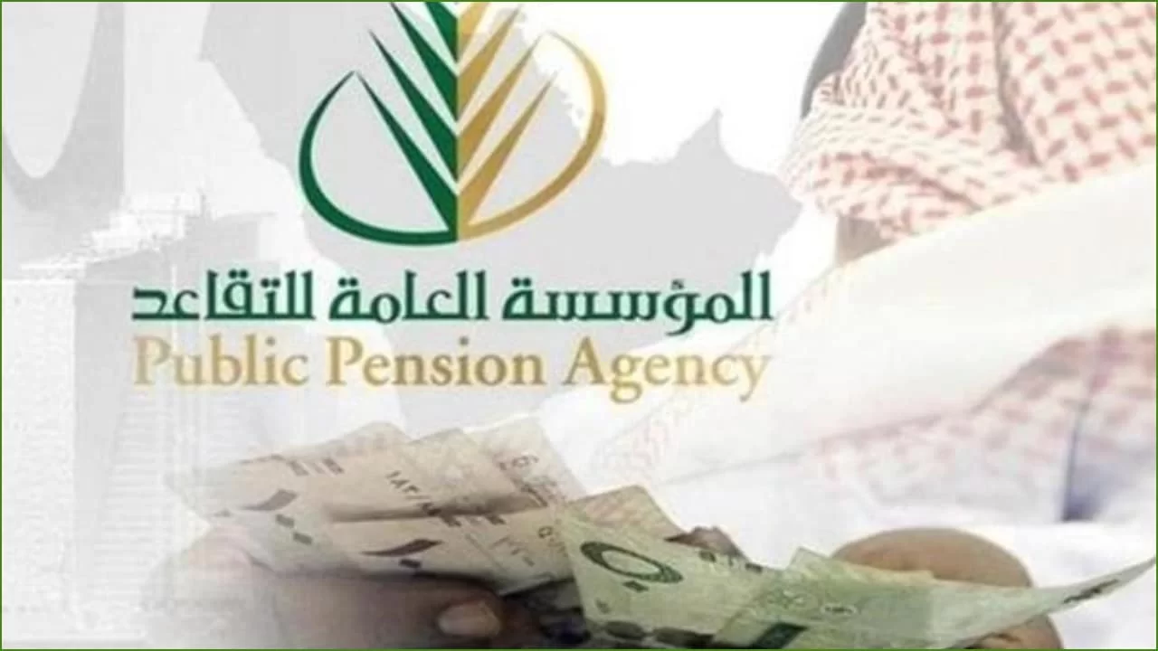 التأمينات الاجتماعية تحسم حقيقة زيادة رواتب المتقاعدين 20% لشهر مايو