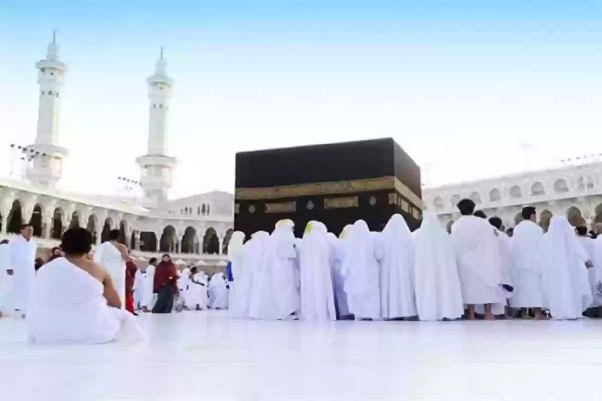 الحج والعمرة