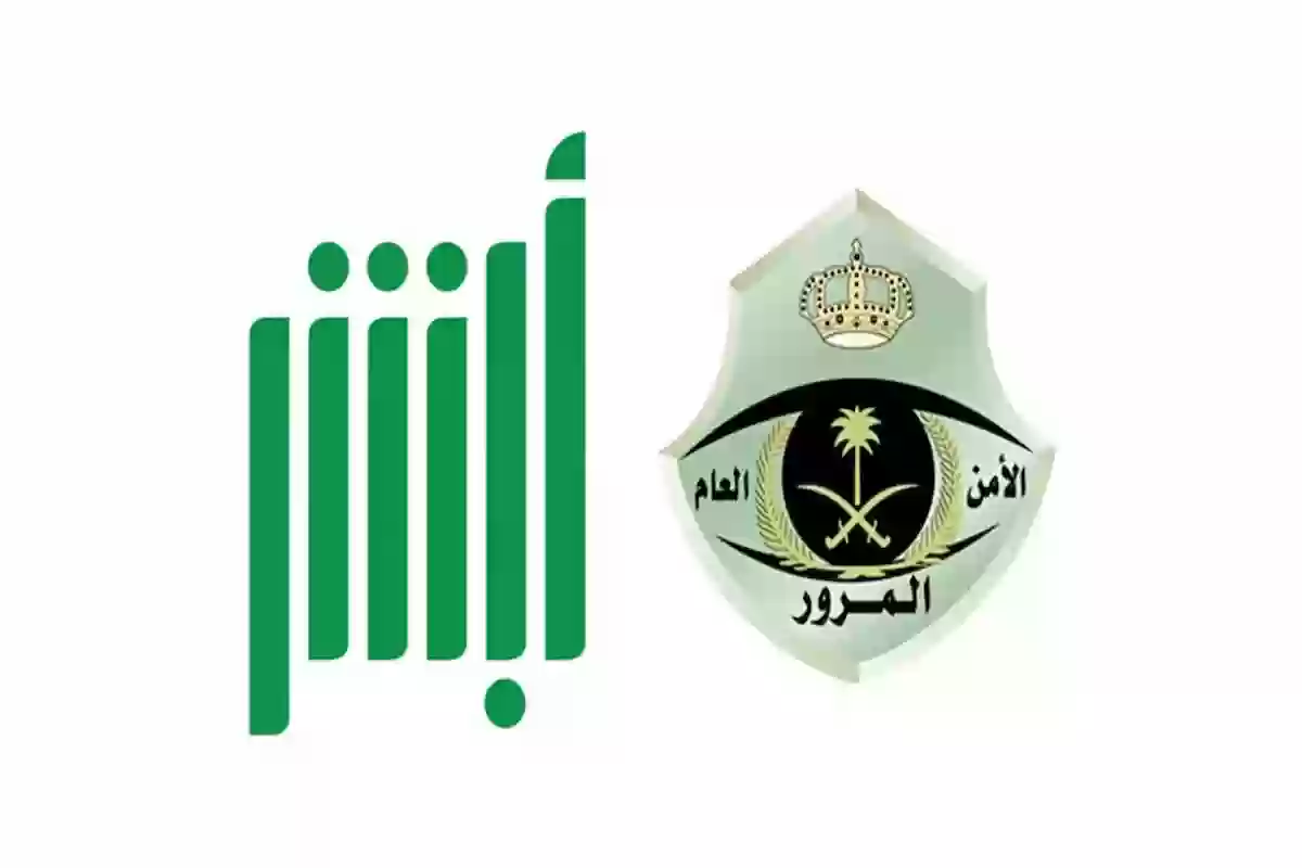 المرور السعودي يحذر من الحجز على المركبات في هذا الموعد.. وإليك السبب