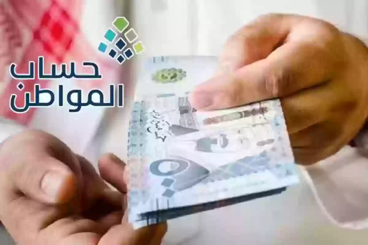 هيئة المستفيدين تكشف