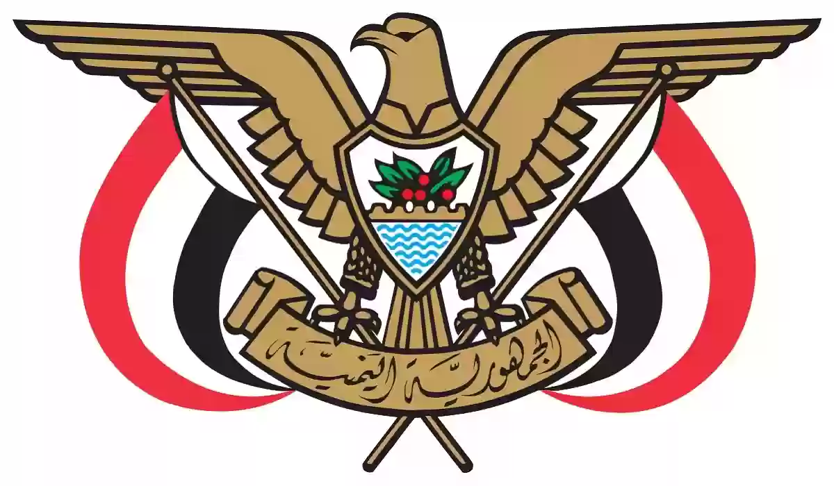 الرابط المباشر للاستعلام عن حجز موعد السفارة اليمنية yemenembassy-sa.org