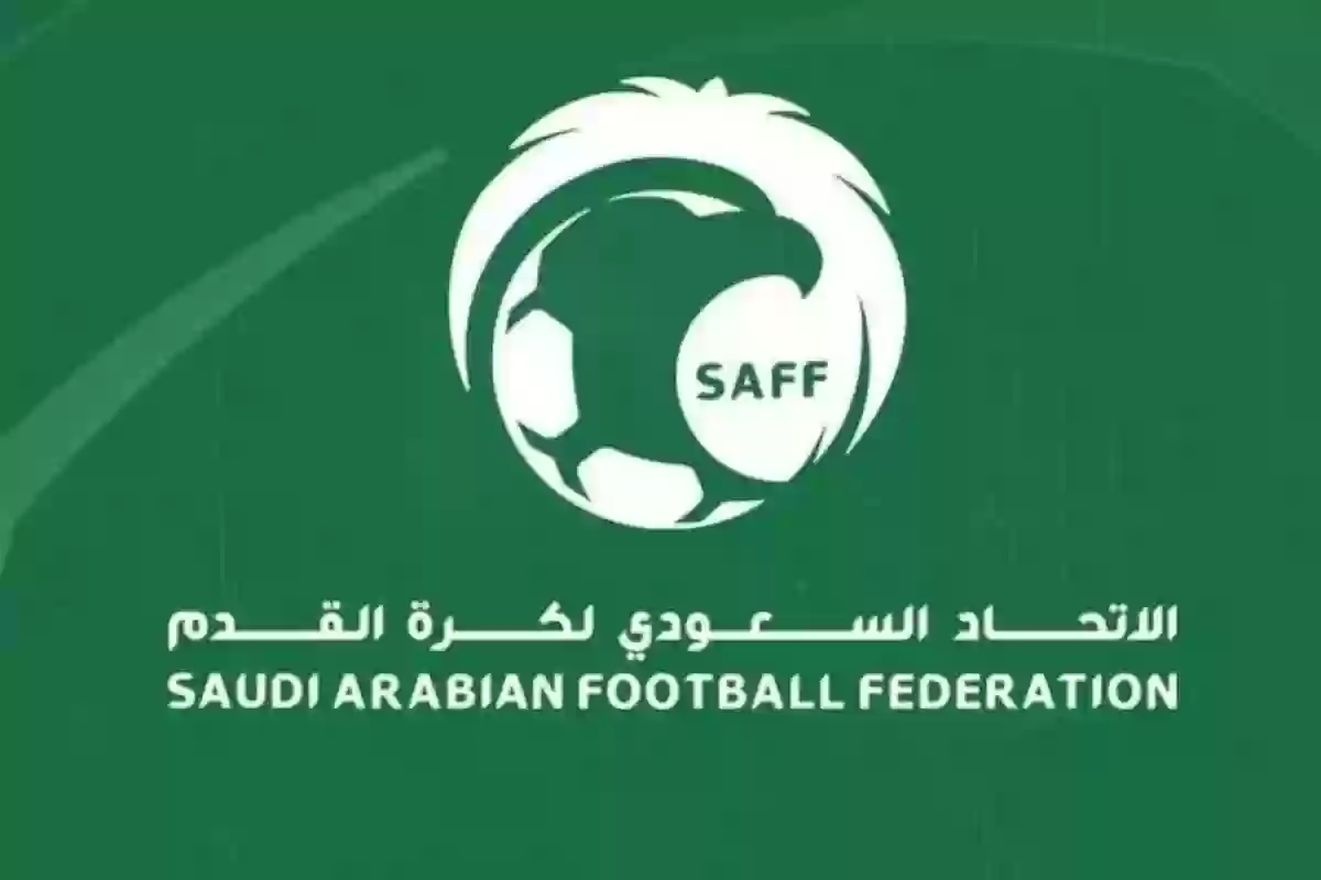  الاتحاد السعودي لكرة القدم يوفر فرص عمل إدارية لحملة الثانوية