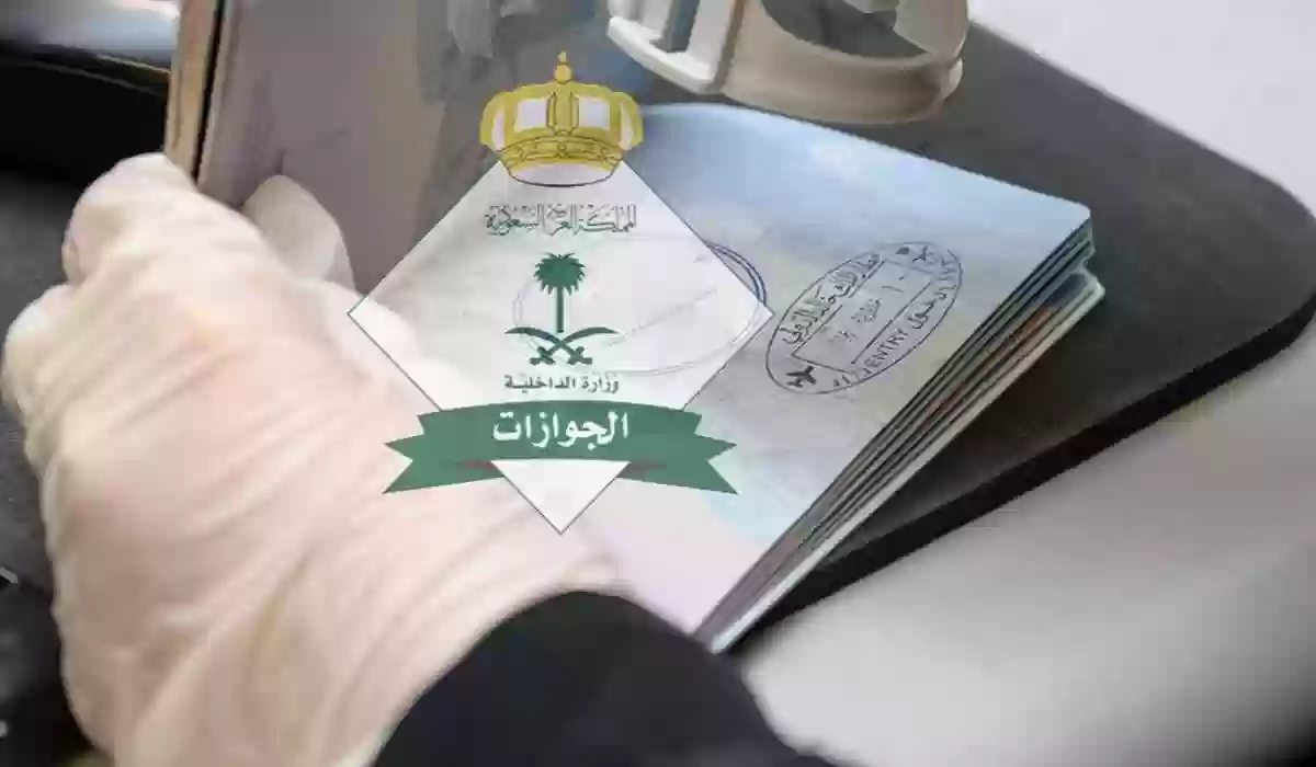 خطوات تجديد الإقامة للعاملين في السعودية