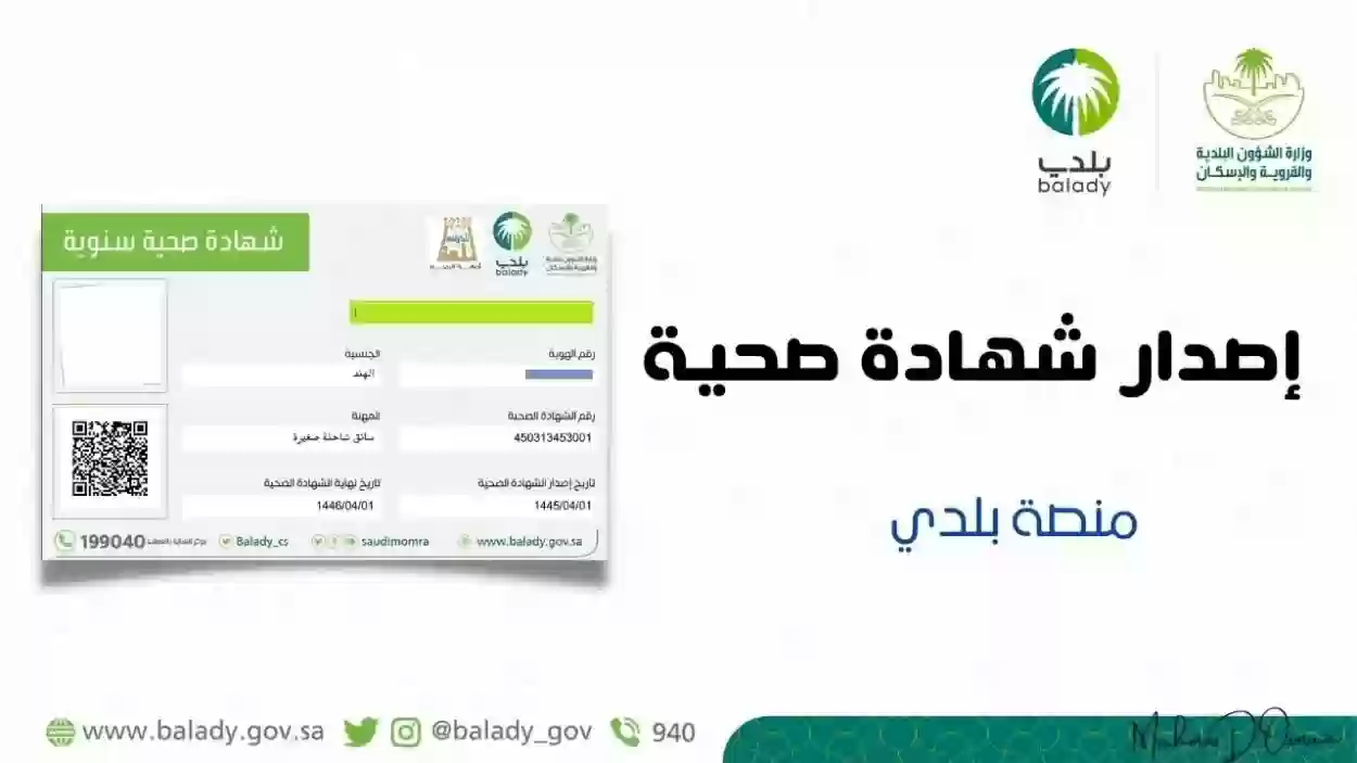 إجراءات إصدار إقامة جديدة للعاملين في السعودية