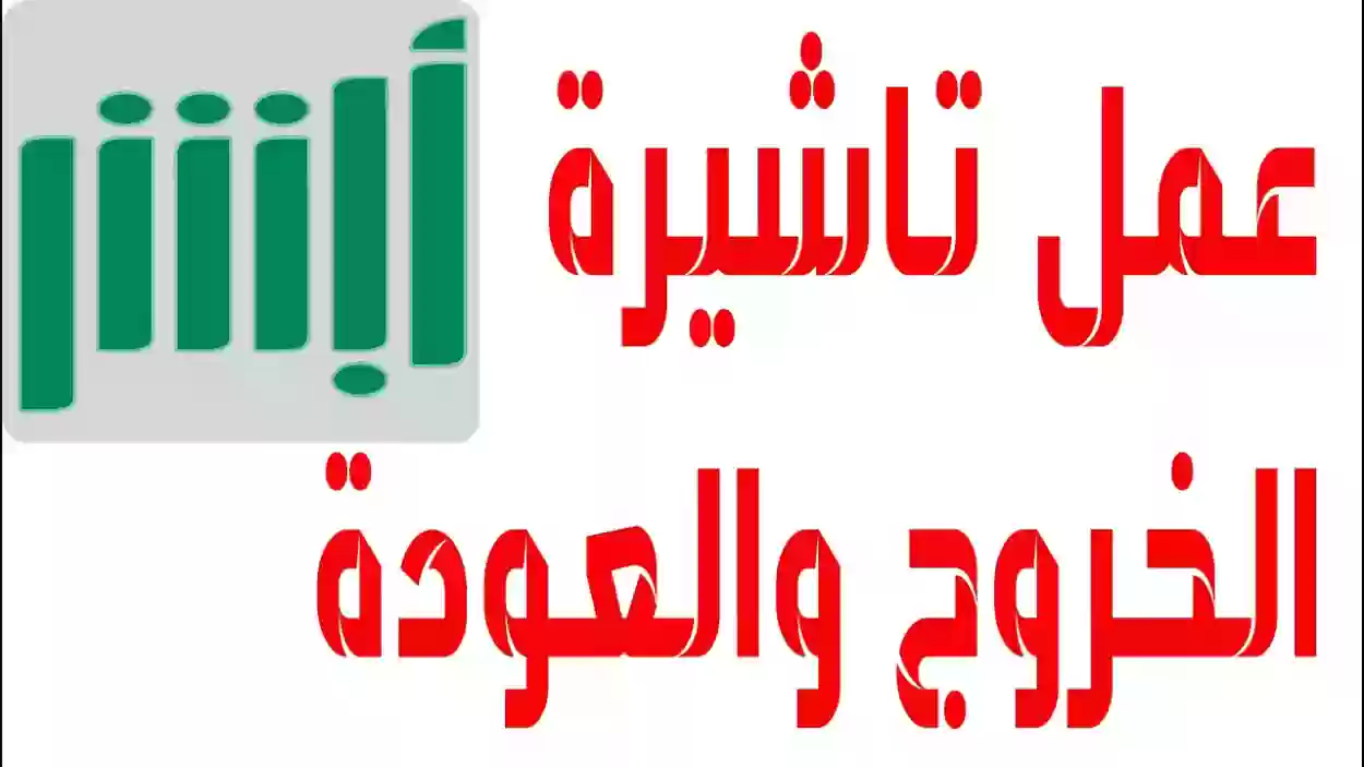  كيف أقدم طلب استخراج إقامة جديدة في السعودية