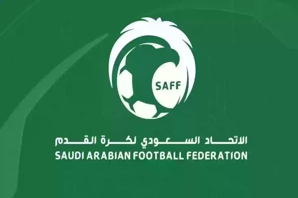 الاتحاد السعودي يكيل بمكيالين