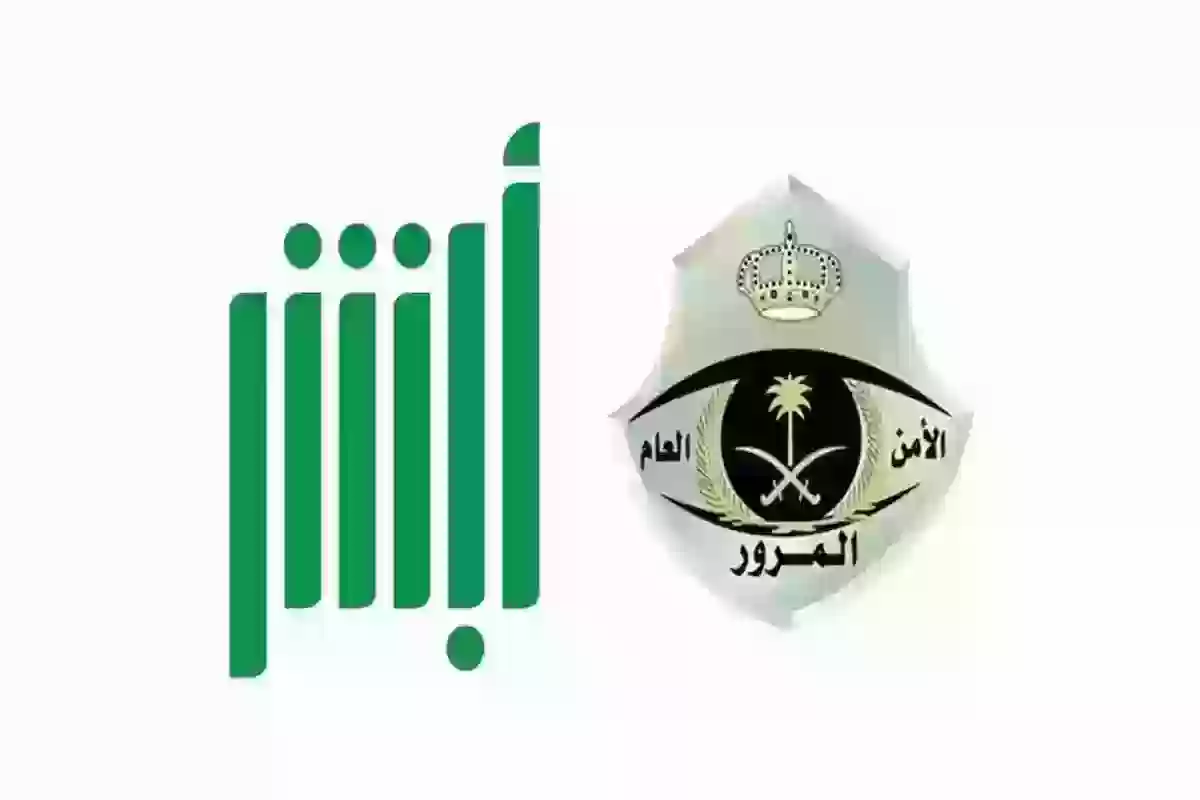  المرور يحذر من الدخول إلى طريق جديد في الرياض