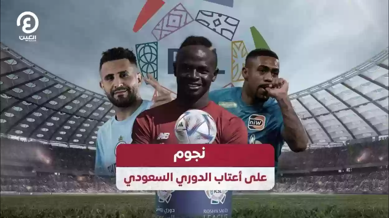 الاتحاد لقم 3 في الدوري من الهلال