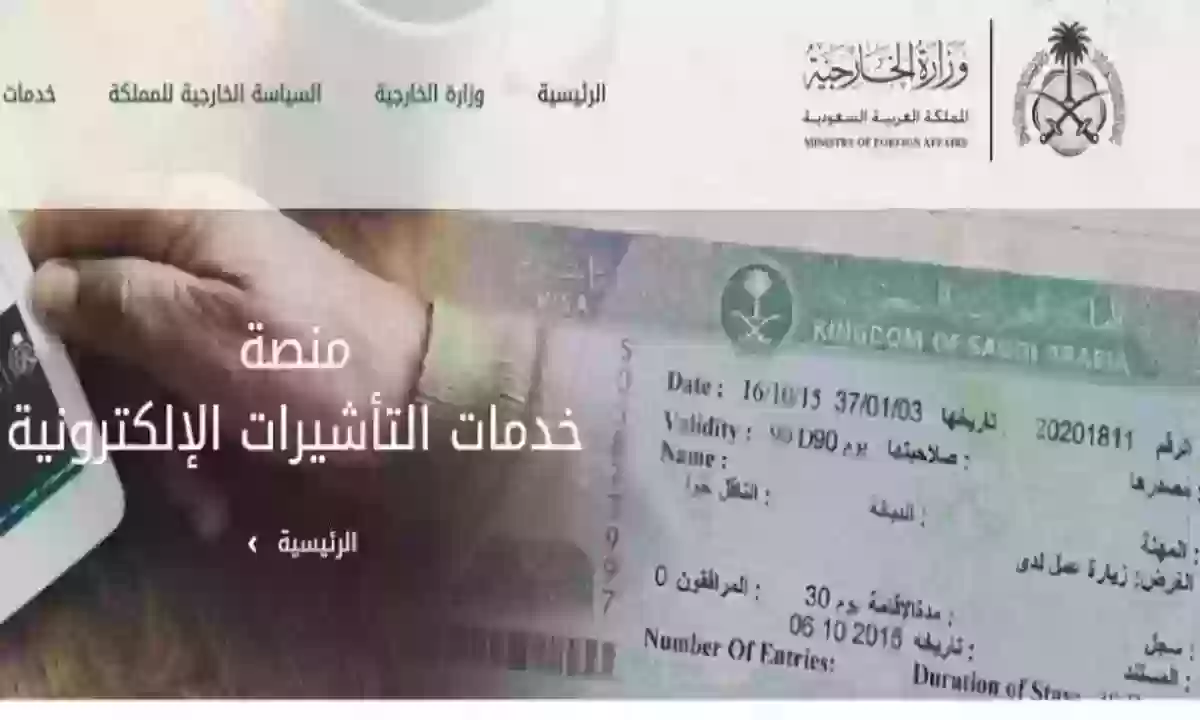 ما هي شروط الالتحاق بالسلك الدبلوماسي