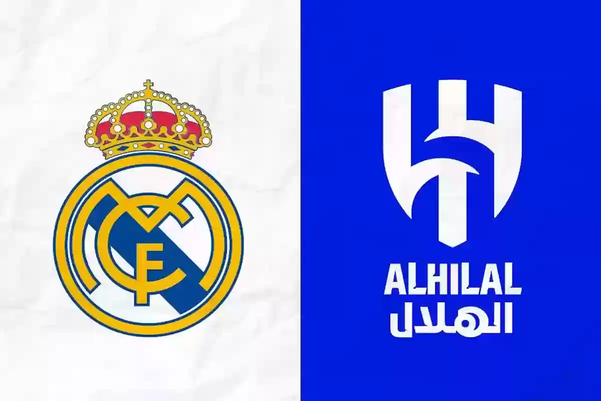 نادي الهلال السعودي يسعى للإنتصار على ريال مدريد