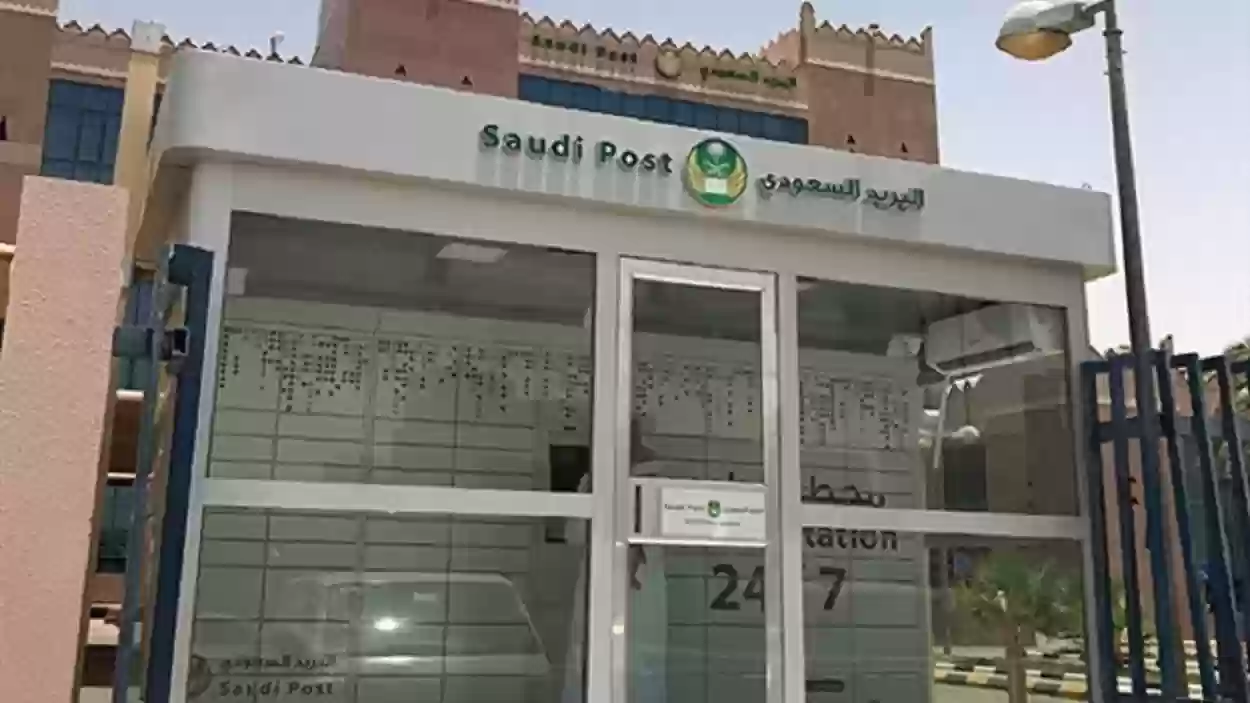 طباعة العنوان الوطني