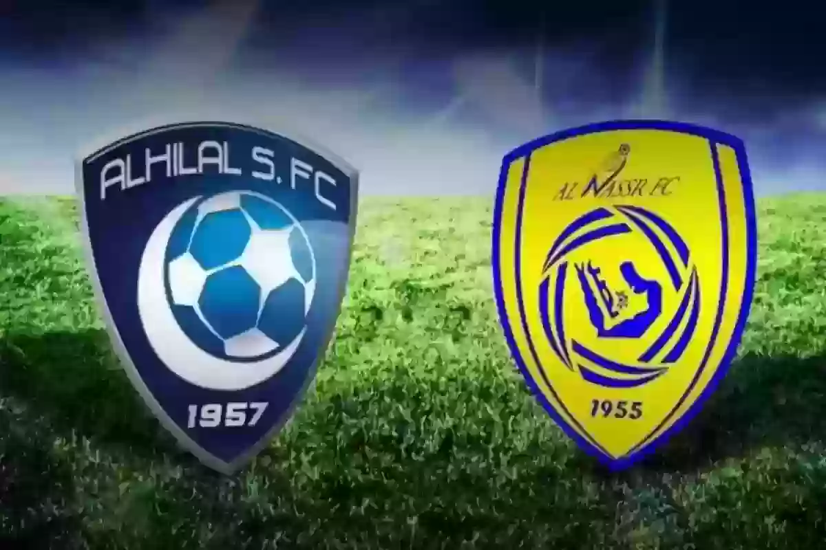 الطريقة المناسبة لفوز النصر السعودي على حساب الهلال