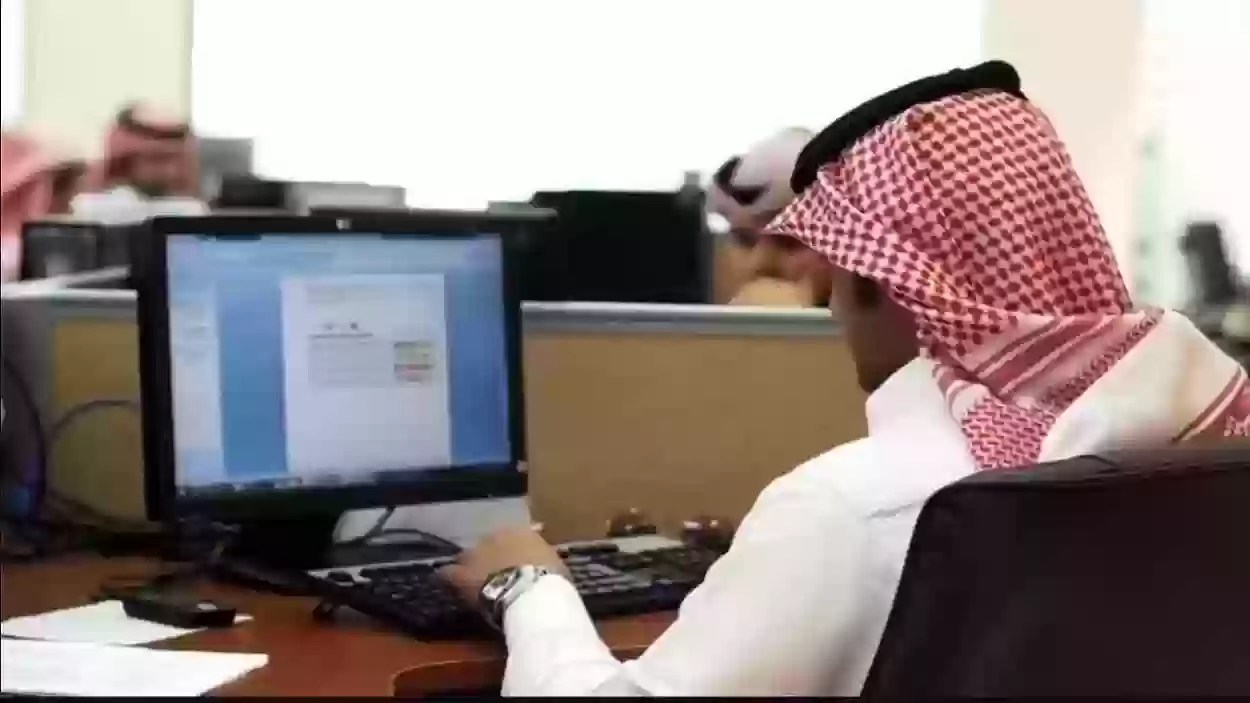 منصة جدارات السعودية