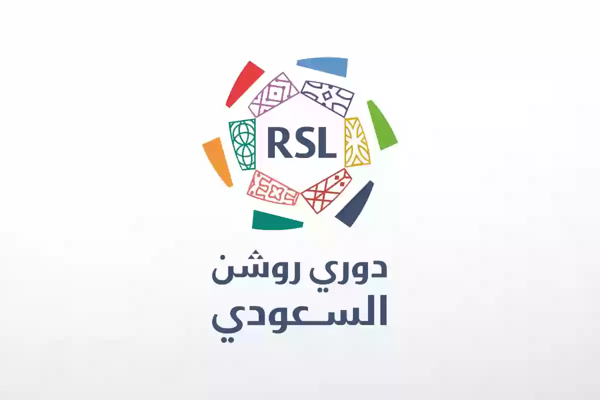 خطاب تحذيري من لجنة الاحتراف إلى أندية دوري  روشن السعودي