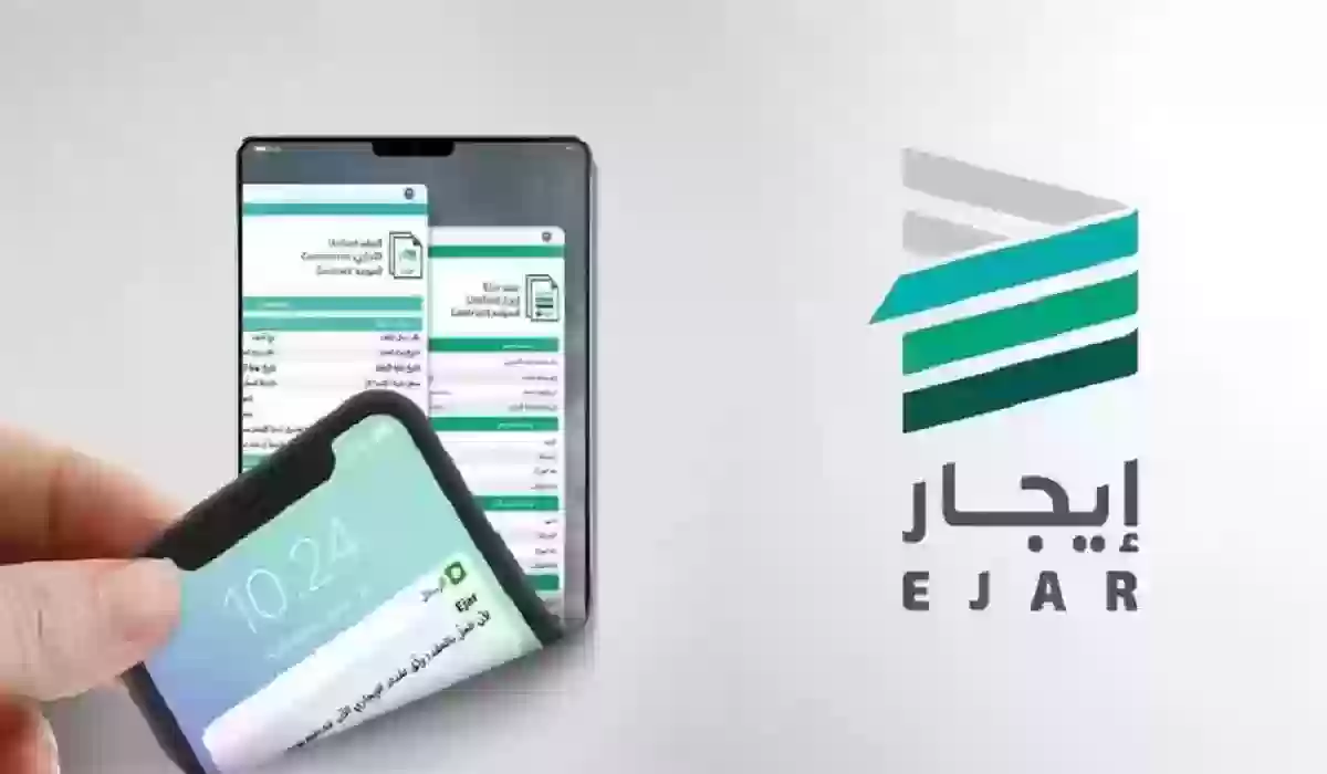 كيفية تجديد عقد إيجار في السعودية 1446 عبر المؤجر