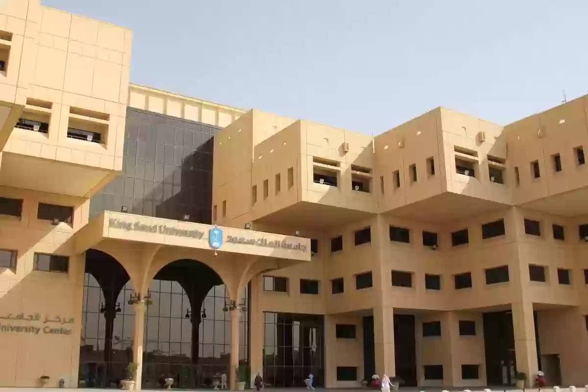 أفضل الجامعات في السعودية لدراسة الهندسة