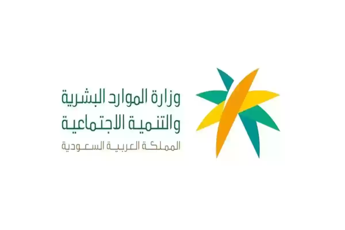 خطوات التقديم على طلب تقييم الإعاقة في السعودية