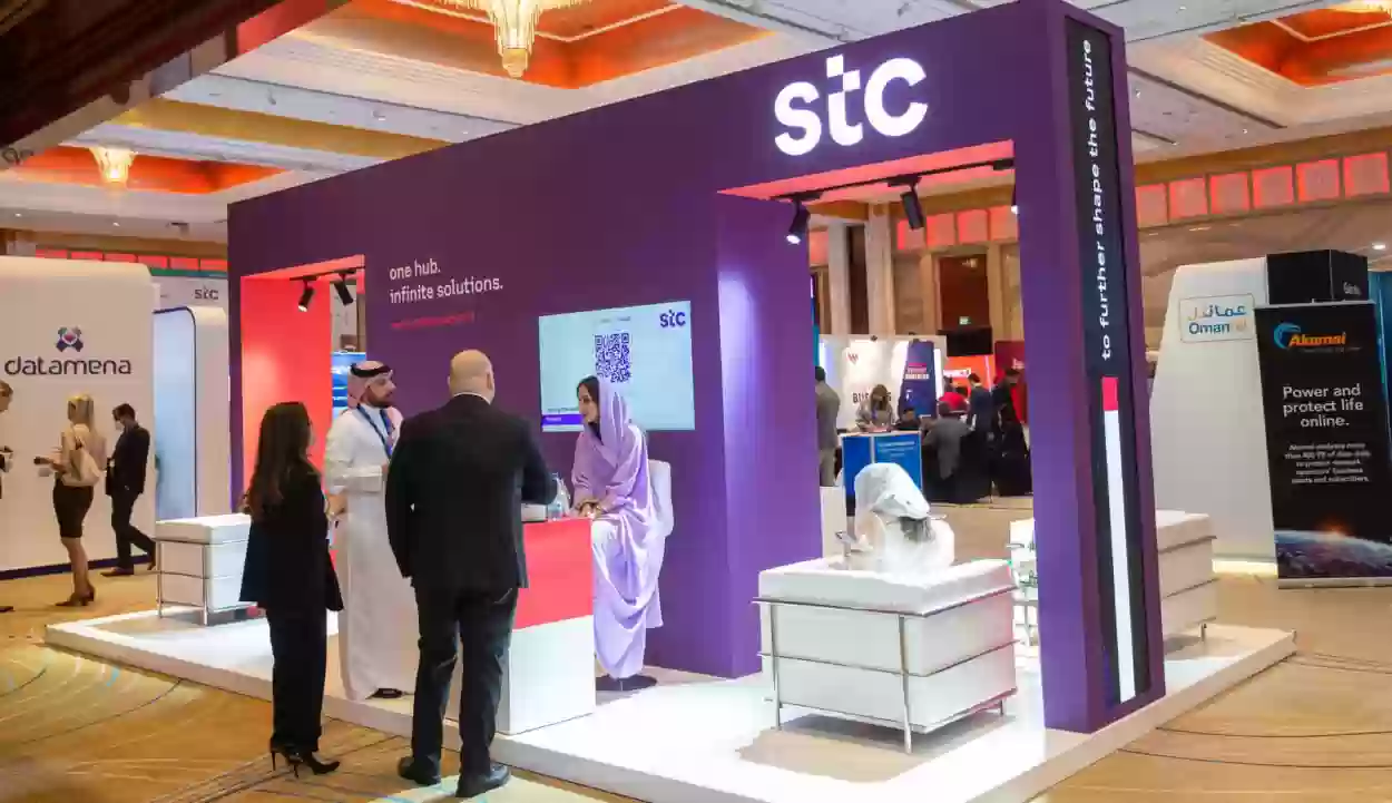 طرق التواصل مع STC السعودية