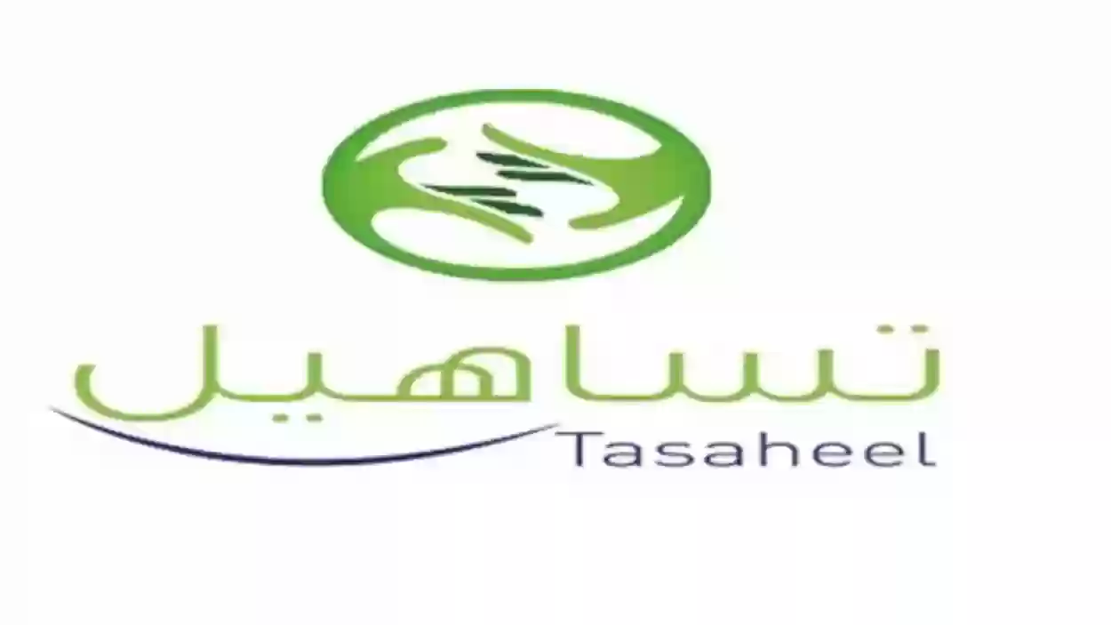 حجز موعد تساهيل زيارة عائلية