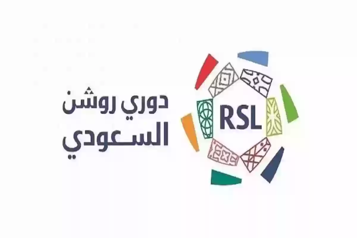 مصيبة تهز دوري روشن يكشف عنها الفريح