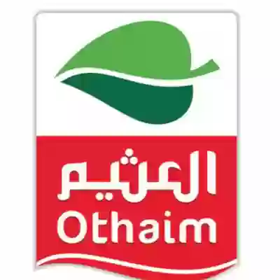  شركة أسواق عبد الله العثيم (Abdullah Al-Othaim Markets) 