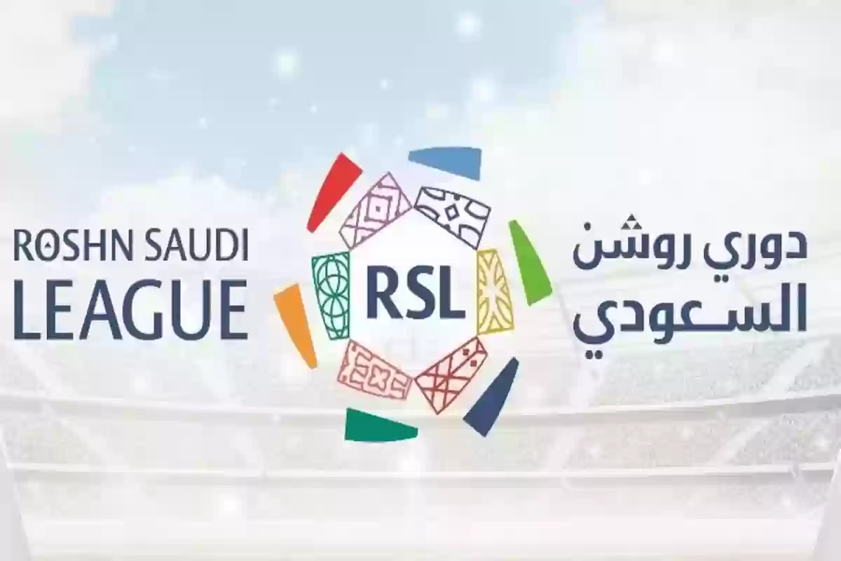 تفاصيل اختلاف سياسة الدعم في دوري روشن السعودي