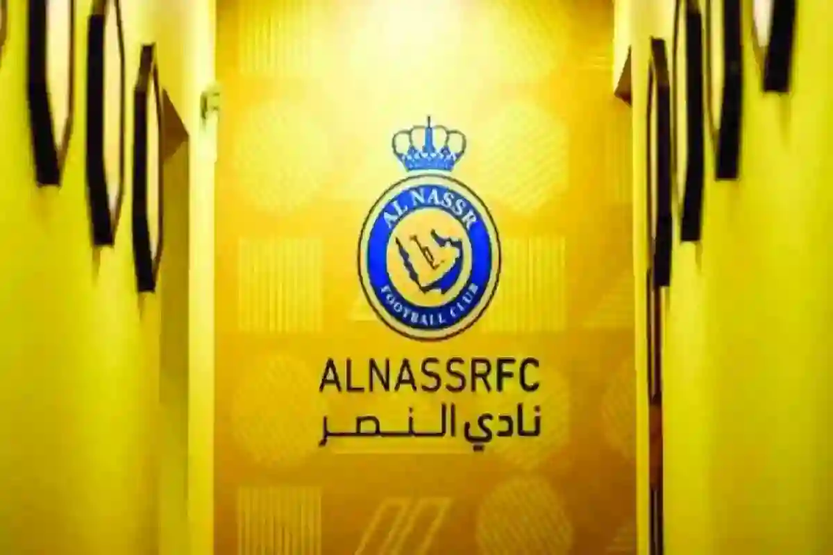 النصر