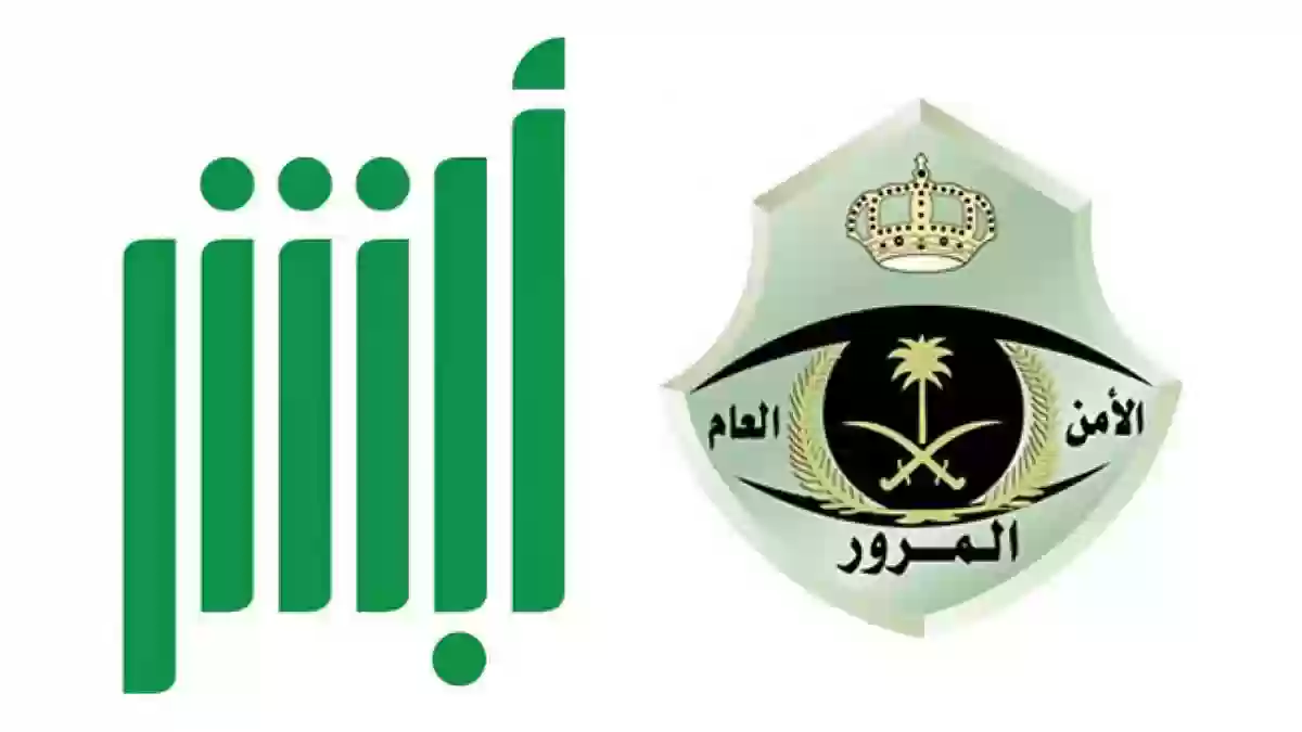  المرور السعودي يعلن عن رسوم تجديد استمارة السيارة؛ زادت ام انخفضت؟