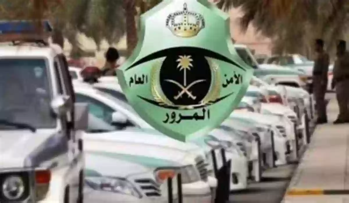 قطاع المرور السعودي يوضح كيفية إصدار ورقة إصلاح مركبة 1445هـ