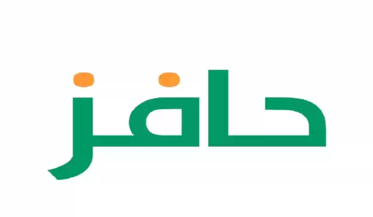 رابط فواتير حافز الاستدامة أفراد توطين eservices.taqat.sa