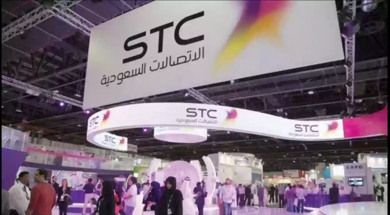 كيفية تحويل نقاط قطاف إلى stc pay