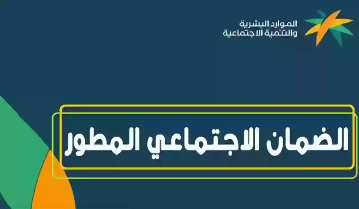 الموارد البشرية تجيب ما هي طريقة إضافة تابع جديد في الضمان المطور 2024